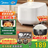 美的（Midea） 电饭煲 家用电饭锅智能预约多功能微压 可煮小米粥迷你小型1-2-3-4人煮饭锅电煮锅易清洗小巧机身 【健康抗菌】RE418- 4L