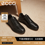 爱步（ECCO）经典皮鞋  春夏舒适牛皮革商务休闲鞋男士增高男鞋 雅仕207124 黑色20712401001 （批次随机发货） 40