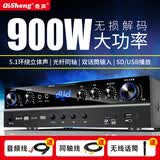 奇声大功率5.1家用蓝牙功放机杜比专业AV重低音hifi家庭影院KTV音响音箱卡包HDMI高清功放机 AV106/5.1声道+无损音乐