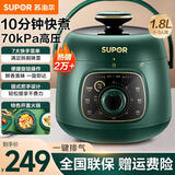 苏泊尔（SUPOR）电压力锅 1-2-3人智能迷你电压力锅小型 小绿锅多功能 快火慢炖1.8L小容量2-4人 机械旋钮 【墨绿色】 1.8L