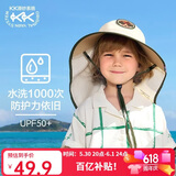 Kocotreekk树儿童防晒帽防紫外线宝宝遮阳帽夏季男童女童太阳帽沙滩大帽檐