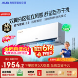奥克斯空调【价保618】空气管家E5 大1.5匹 新一级能效变频冷暖 铜管 国家补贴KFR-35GW/BpR3CES1(B1)