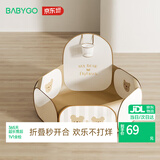 BG-BABYGO可折叠海洋球波波球游戏围栏帐篷彩色球室内玩具游乐场儿童节礼物