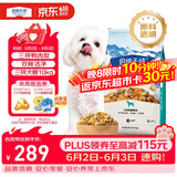 伯纳天纯鸭肉梨冻干三拼全价狗粮中大型犬小型犬成年犬粮10kg/20斤