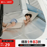 牧高笛（MOBIGARDEN） 防潮垫 户外露营防水便携公园野餐垫双面铝膜垫 NX20663008 银色