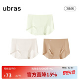 ubras内裤女士无尺码包臀运动瑜伽隐形无痕内裤15A抗菌纯棉蔓越莓底裆