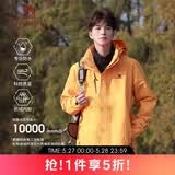 骆驼户外(CAMEL) 冲锋衣男女防污防水三合一两件套冲锋衣男A7W217127J