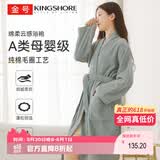 金号浴袍 纯棉睡袍五星级酒店四季款情侣浴衣 浴袍男女同款 高雅灰L