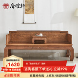 唐煌轩红木家具非洲鸡翅木(学名:非洲崖豆木)山水罗汉床实木中式罗汉榻明式单人床睡塌 定制款付清尾款发货