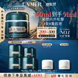 海蓝之谜（LA MER）奇迹晚霜60ml抗老紧致修护面霜护肤品套装化妆品礼盒生日礼物女