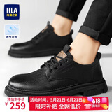 海澜之家HLA男鞋百搭休闲鞋子男士皮鞋男户外工装鞋男款 0548黑色41