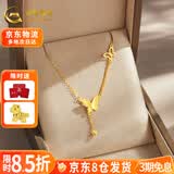 中国黄金（CHINA GOLD）18K金黄金项链蝴蝶流苏套链锁骨链女七夕送女友生日礼物送老婆 【今/明日达】蝶舞翩跹约1.3g