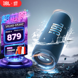 JBL FLIP7 音乐万花筒七代 蓝牙音箱 户外音响 多台串联 赛道扬声器 iphone17pro适用 海军蓝