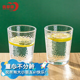 青苹果无铅玻璃水杯茶杯250ML6只装 饮料杯牛奶杯果汁杯啤酒杯多功能