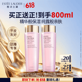 雅诗兰黛爽肤水400ml粉水化妆水补水护肤品套装化妆品礼盒生日礼物送女友
