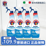 大公鸡管家（CHANTE CLAIR）浴室清洁剂625ml*4瓶玻璃水龙头浴室