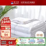 富安娜被子夏凉被学生宿舍夏被可机洗空调被单人夏薄被1.7斤152x210cm