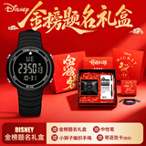 迪士尼（Disney）学生手表运动防水电子表青少年多功能数显夜光手表金榜题名礼盒