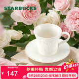 星巴克（Starbucks）万花玫境浮雕款马克杯碟组礼盒260ml咖啡泡茶水杯子生日礼物男女