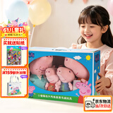 小猪佩奇玩具玩偶大号抱枕娃娃毛绒玩具3岁生日六一儿童节礼物佩奇一家