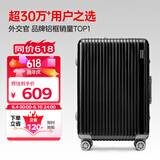 Diplomat外交官铝框行李箱大容量25英寸拉杆箱星光男女密码旅行箱TC-9033