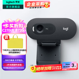 罗技（Logitech）C270i高清网络摄像头 考研复试电脑台式网课视频会议摄像头家用USB外接外置 电视摄像头带麦克风 720P C270i  黑灰色