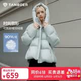 坦博尔羽绒服女短款可拆卸帽时尚大廓形秋冬外套厚530368D 冰霜蓝 165 