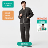 全棉时代（PurCotton）全棉时代25年睡衣【里外100%棉空气褶皱纱夹棉】男女士家居服套装
