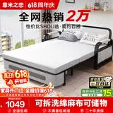 意米之恋沙发床可折叠两用多功能沙发床【包安装】 1.5m宽 乳胶床垫 SF-45