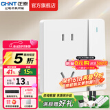 正泰（CHNT）开关插座6C奶油风 家用86型斜五孔插座面板暗装插座纯平大板 白色 一开单控五孔10A