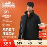 安踏（ANTA）面包羽绒服丨四防短款羽绒服男冬季立领夹克外套男士加厚保暖棉服 四防科技-基础黑7916-1 XL