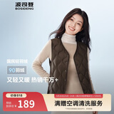 波司登春秋羽绒马甲女士休闲轻薄商场热卖同款可叠穿送礼百搭外套