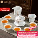 金镶玉陶瓷功夫茶具整套盖碗茶杯白瓷家用简约礼品盒高档 节节盖碗套装