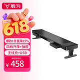 鹿为 显示器增高架笔记本台式电脑桌面置物架可调节升降屏幕增高底座桌搭usb扩展口坞电脑支架ZGL221