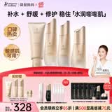 袋鼠妈妈护肤品小麦春夏保湿洁水乳精华补水保湿护肤礼盒套装送自己送女友