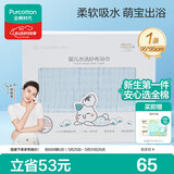 全棉时代婴儿浴巾6层水洗纱布浴巾 宝宝纯棉毛巾礼盒 蓝色95*95cm