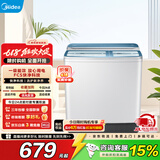 美的（Midea）双桶洗衣机半自动双缸分区洗 12kg大容量家用品质双电机同洗同脱双筒 一级能效换新补贴 MP12S166A 双缸
