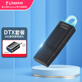 金士顿（Kingston） u盘 USB3.2/Gen 1 高速哨兵车载行车记录仪闪存优盘大学生专用 【DTX套餐】64G+苹果转接头