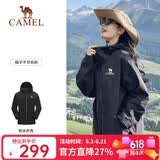 骆驼（CAMEL）户外单层冲锋衣男女款硬壳防雨单冲旅游外套 A13CATG112   3XL