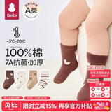 贝比婴儿袜子春秋新生儿100%纯棉四季款男女宝宝松口无骨中筒袜不勒腿