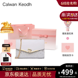 CALWAN KEODH轻奢包包女包2026新款单肩小方包斜挎包生日礼物高级感送女友老婆 白色【奥斯汀粉礼盒+花束+贺卡赠女友】