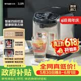 虎牌（TIGER）【价保618】电热水瓶 智能控温 日本原装进口电热水壶 PDU-A30C 3L预约电水壶 黑色KZ