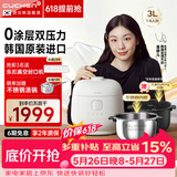 酷晨（CUCHEN）【价保618】双压电饭煲韩国原装进口0涂层不锈钢内胆3升家用4-5人IH加热电饭锅可更换双内胆聪明煲