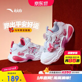 安踏儿童灯鞋童鞋2026跑鞋发光鞋子闪光运动鞋男女童鞋子A22619934