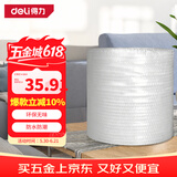 得力（deli）加厚气泡膜50米*30cm包装气泡袋打包气泡垫快递搬运防震缠绕膜