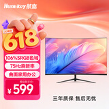 Huntkey航嘉 27英寸全高清显示器75Hz刷新1500R曲率护眼防蓝光家用办公显示器 M2733FC