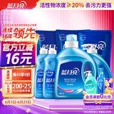 蓝月亮洗衣液组合香型2kg瓶+1kg*3袋+500g*2瓶+1kg瓶 留香 机洗手洗可用