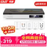 先科（SAST）dvd播放机cd影碟机高清HDMI光盘VCD光驱台式便携播放器支持USB音乐