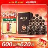 古井贡酒 年份原浆献礼 浓香型白酒 55度 500mL*6瓶 整箱装端午送礼