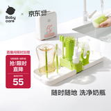 babycare宝宝婴儿奶瓶刷组合装旅行盒多合一便携奶瓶刷-原力青